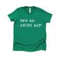 He's An Angry Elf - Short Sleeve Kids Shirt