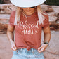 Blessed Mama Unisex T-Shirt